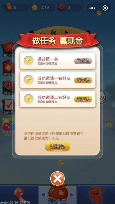 微信小游戏app_vx小程序游戏_微信小程序游戏