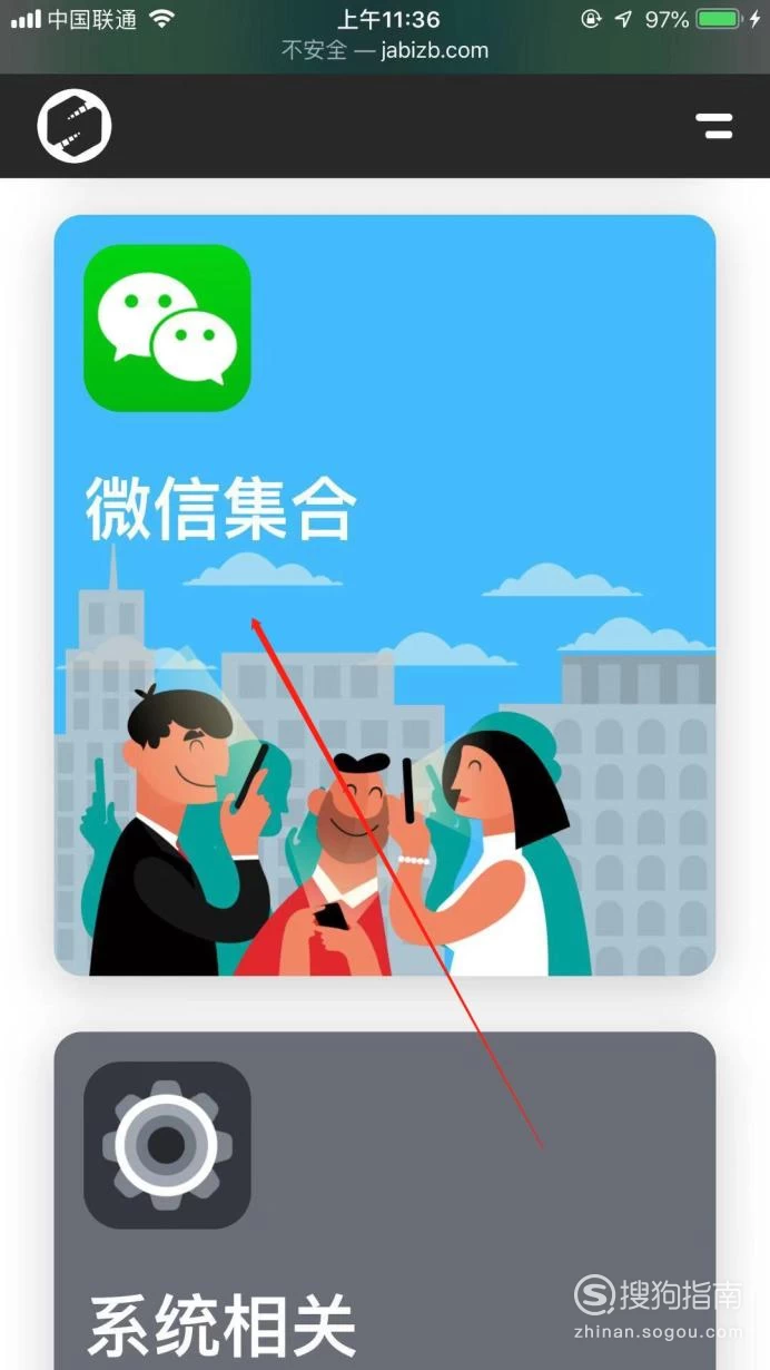 微信分身苹果版下载_微信分身苹果ios下载_微信分身苹果下载安装