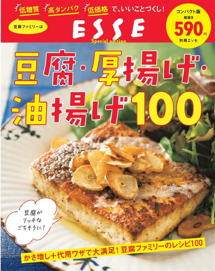豆腐阅读app下载_豆腐阅读官网小说_豆腐阅读怎么免费