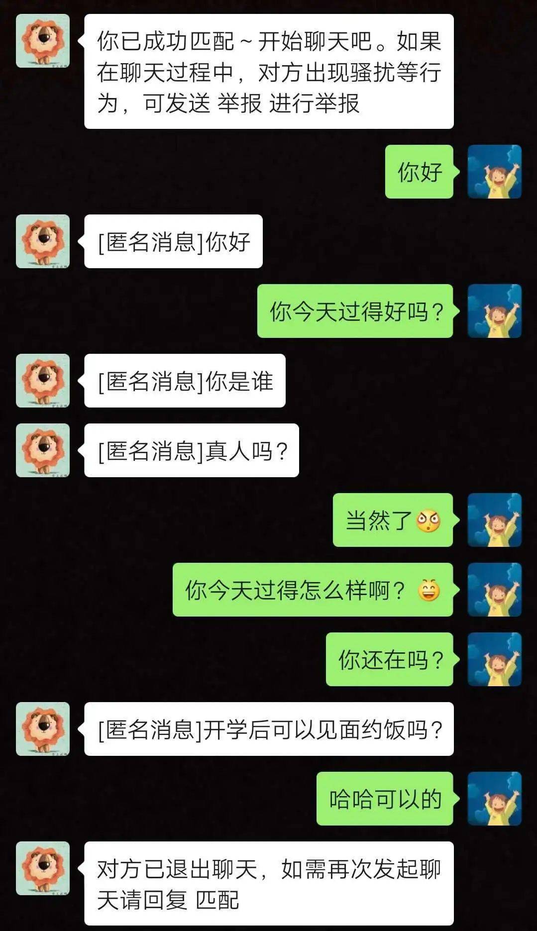 东明聊骚吧_聊骚网站_微信怎么找那些聊骚的