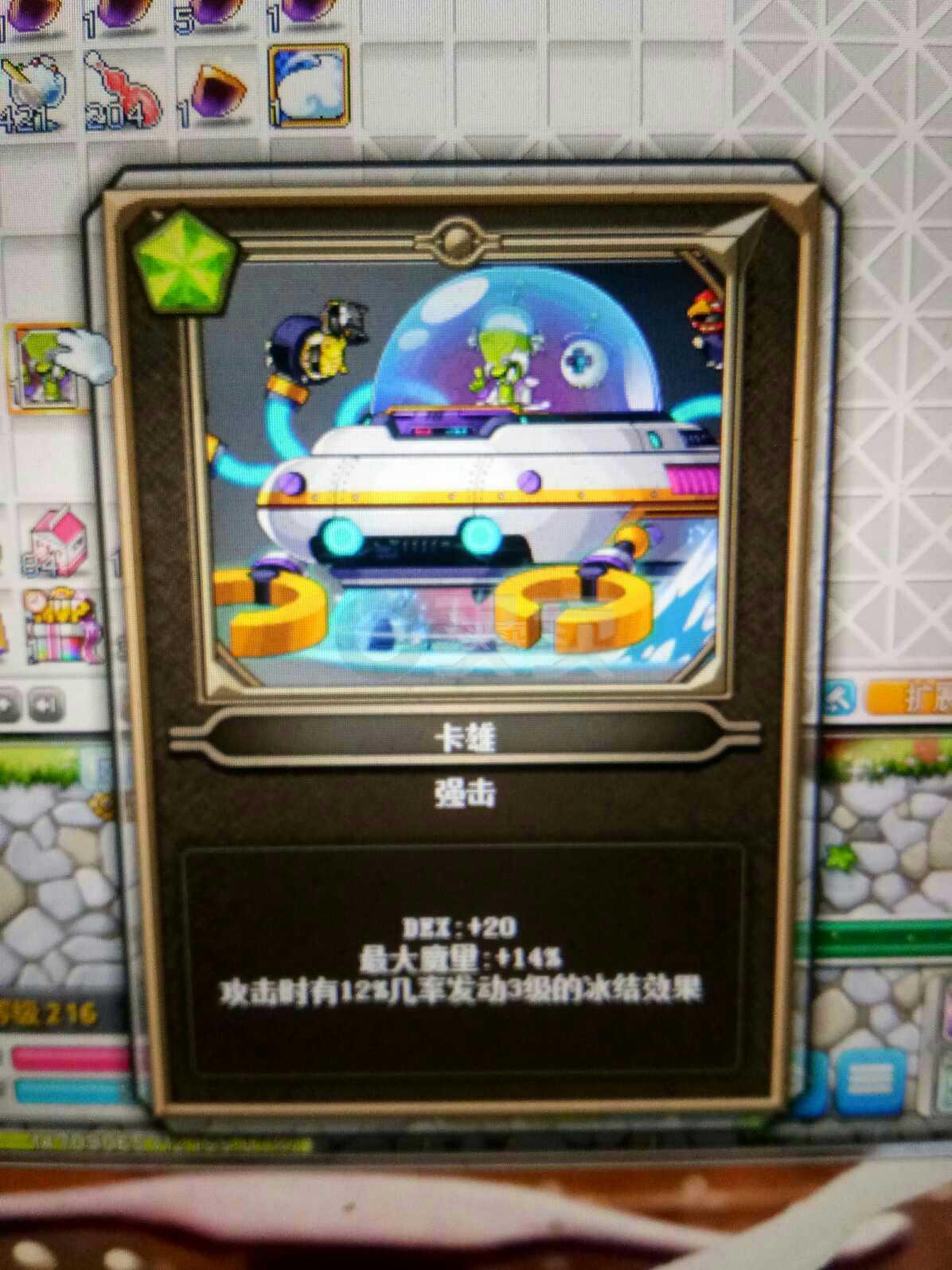 星卡游戏流小说_星之卡比游戏_星卡游戏里做灵媒