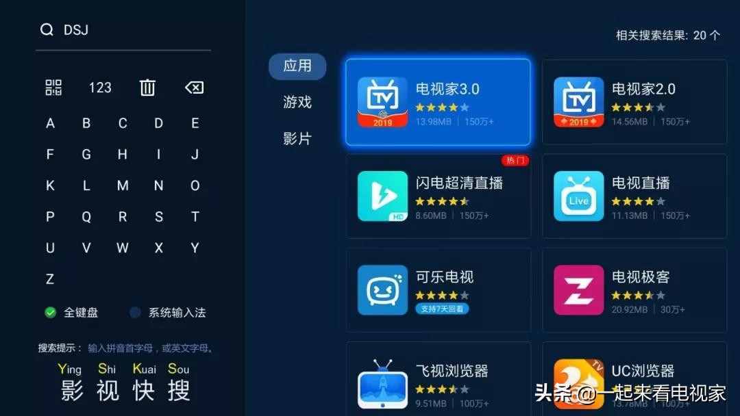 超级直播在哪下载_超级itv直播app下载_超级直播软件
