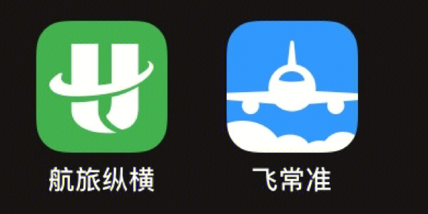 下载纵横航旅app_纵横航旅有什么用_航旅纵横下载