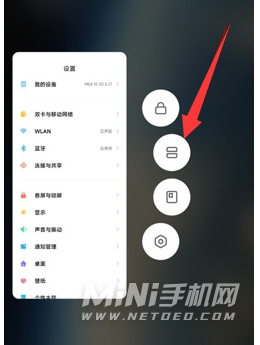 学**通怎么分屏_学**通怎么分屏_学**通怎么分屏