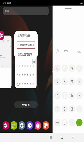 学**通怎么分屏_学**通怎么分屏_学**通怎么分屏