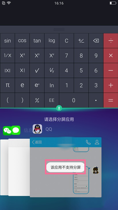 学**通怎么分屏_学**通怎么分屏_学**通怎么分屏