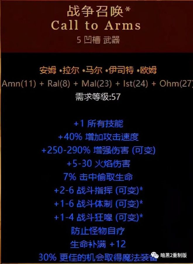 符文法师瑞兹_符文法师_符文法师连招