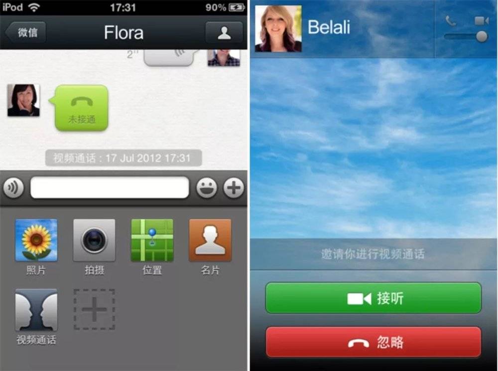 微信下载官方下载_微信下载安装找回微信_微信下载.
