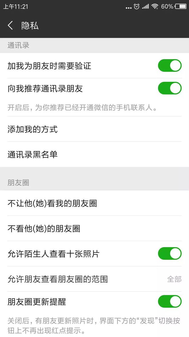 微信下载官方下载_微信下载._微信下载安装找回微信