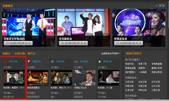 直播宝贝最新下载链接_宝贝直播最新下载_直播宝贝最新下载软件