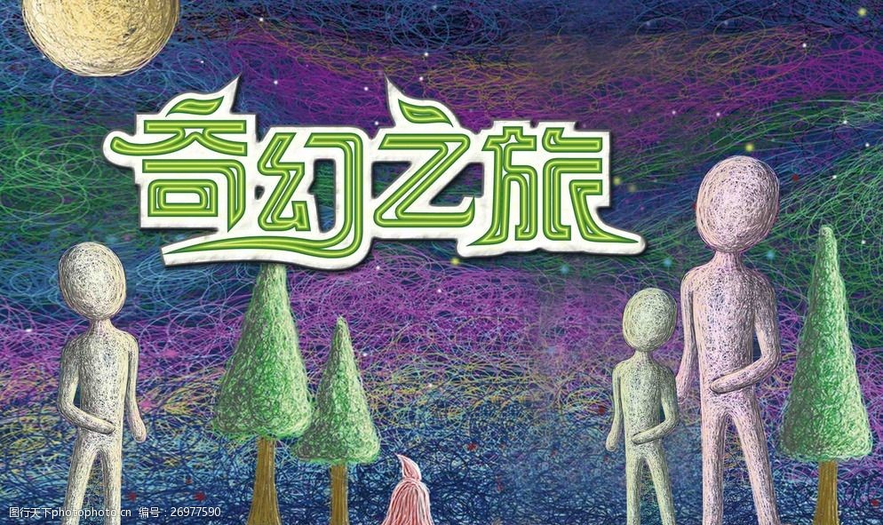层组词_1层框架7层砖混_第十一层