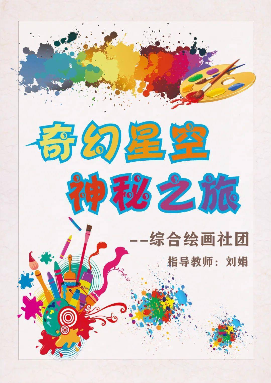 第十一层_1层框架7层砖混_层组词