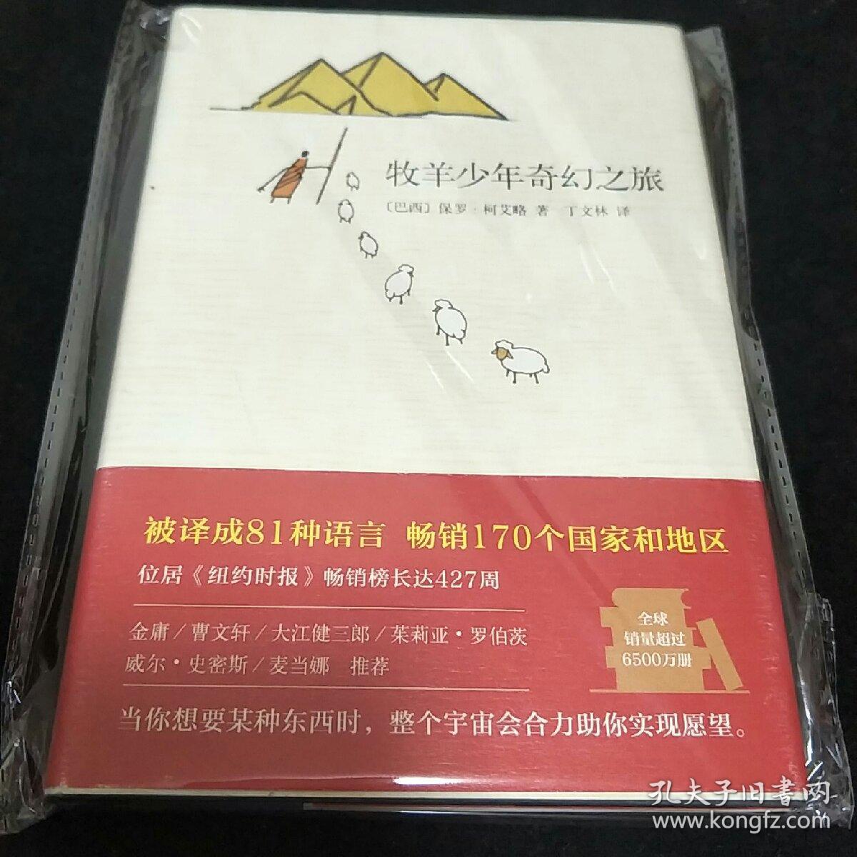 1层框架7层砖混_层组词_第十一层
