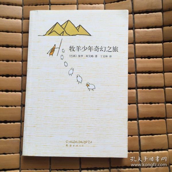 层组词_第十一层_1层框架7层砖混
