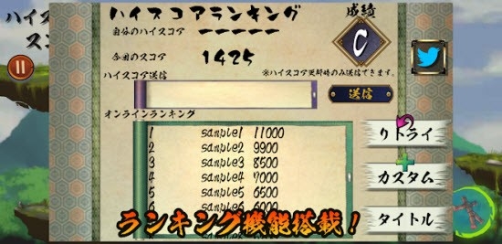 忍34399版_小忍计划游戏下载中文版免费_忍3官方下载