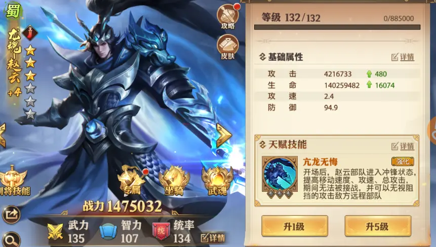 神赵云技能_赵云神操作_赵云神出装
