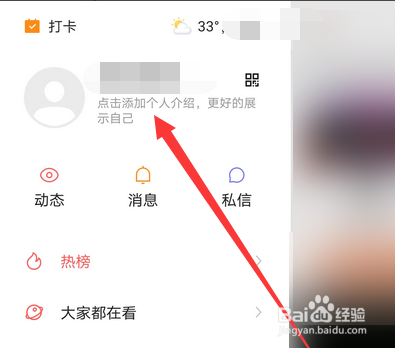 删除快手作品版本会变吗_快手删除作品怎么删除最新版本_快手极速版怎么删除自己的作品