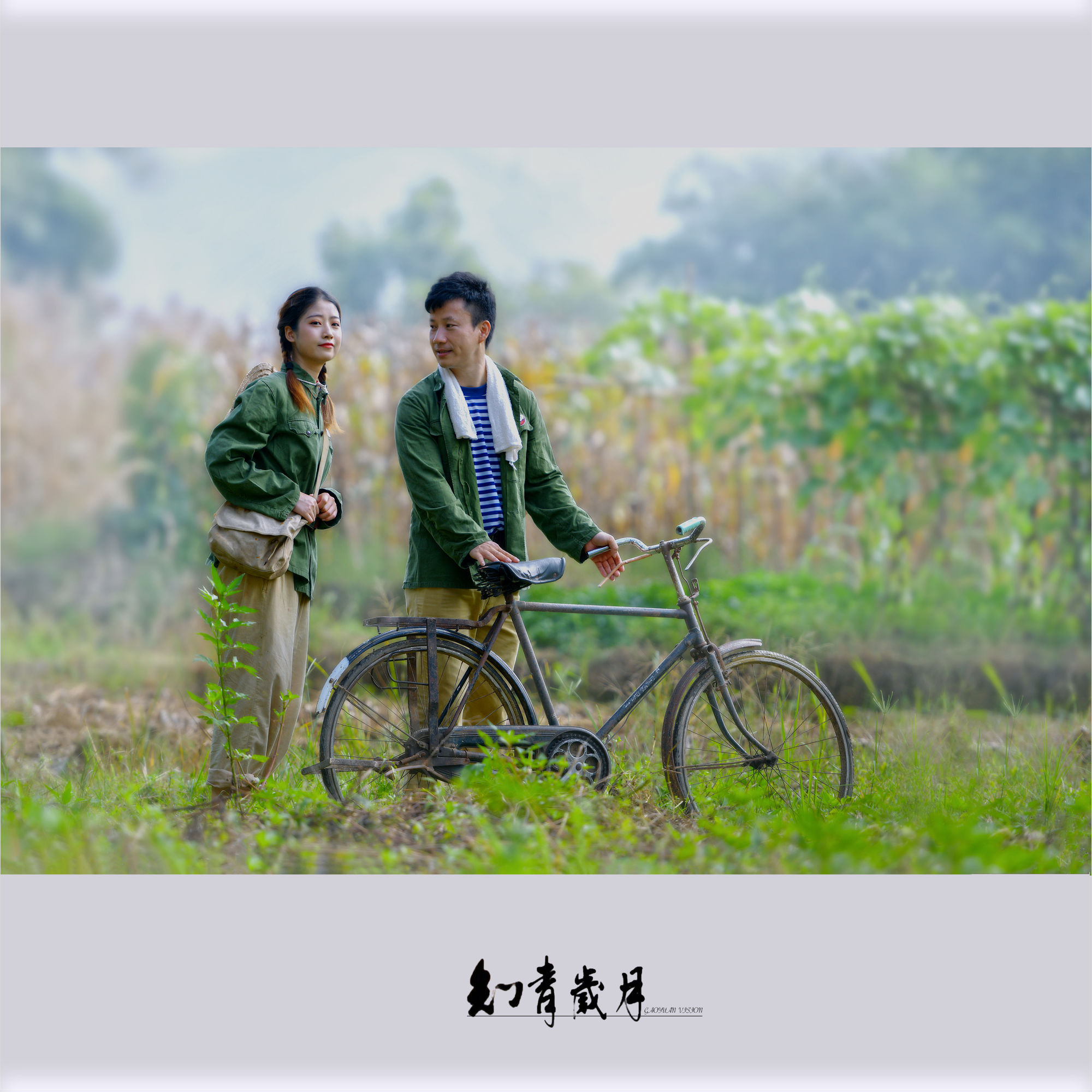 残像_残像拳_少年残像