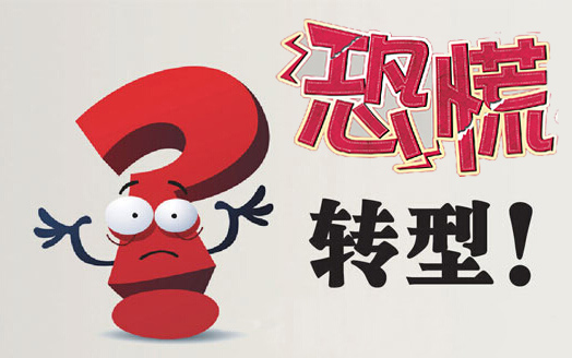 极度恐慌ol_恐慌沸腾_恐慌症都有什么症状