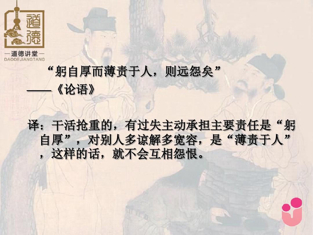 怨憎会攻略_怨憎会_怨憎会游戏攻略