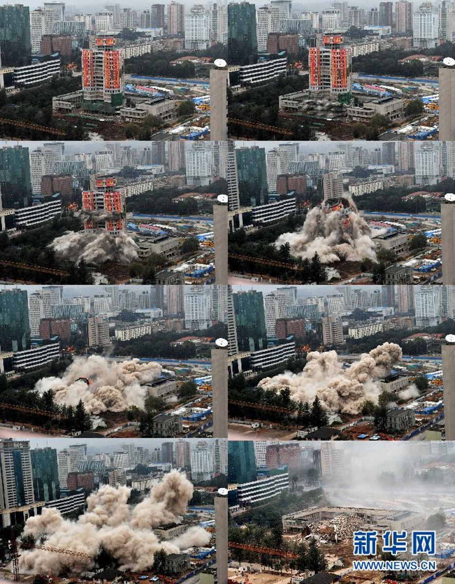 无敌高楼爆破版下载安装_高楼爆破3无敌版_高楼爆破中文版下载