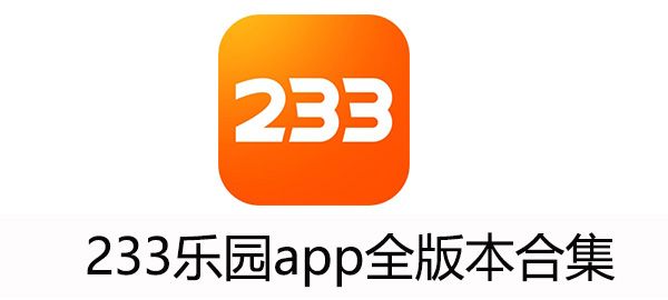 正版乐园版草莓熊在哪里买_正版233乐园_正版乐园下载安装