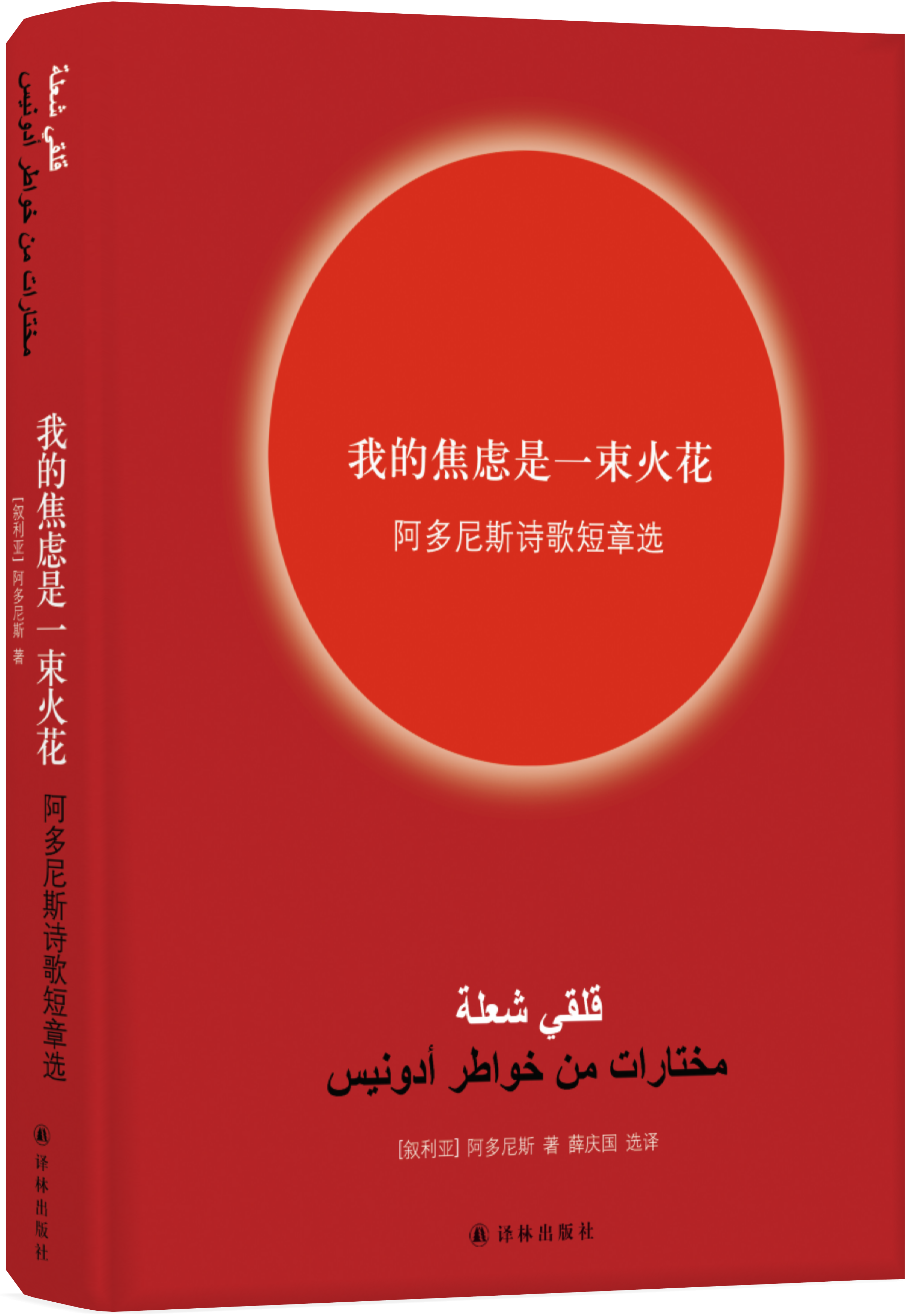灵魂结晶_结晶灵魂枪_结晶灵魂箭
