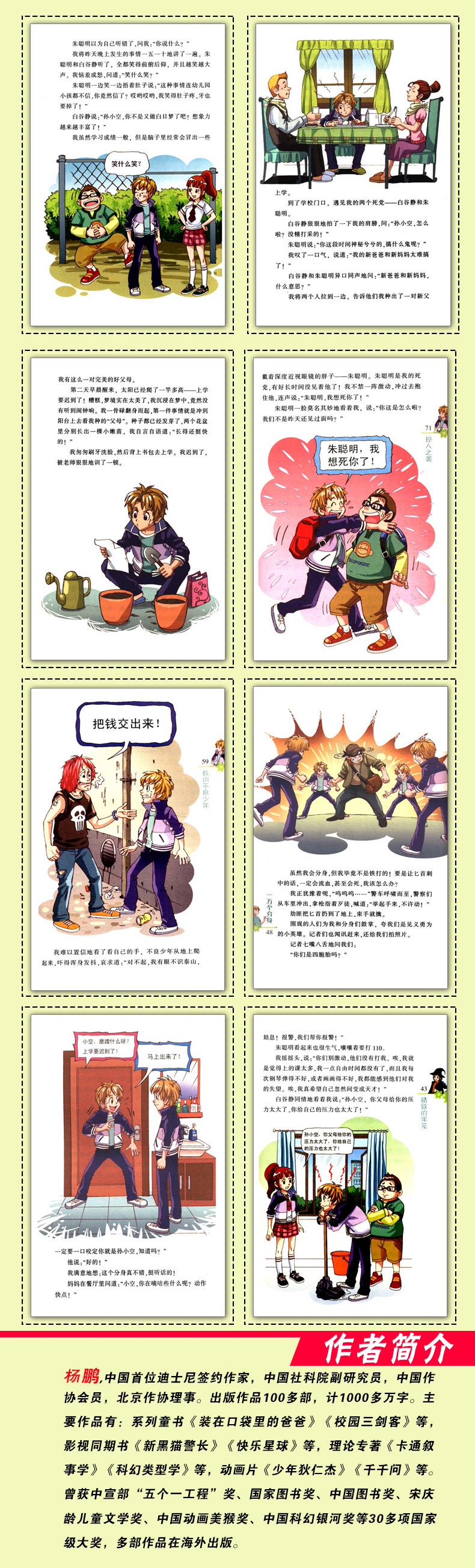 歪歪小说网_歪歪小说网_歪歪小说网
