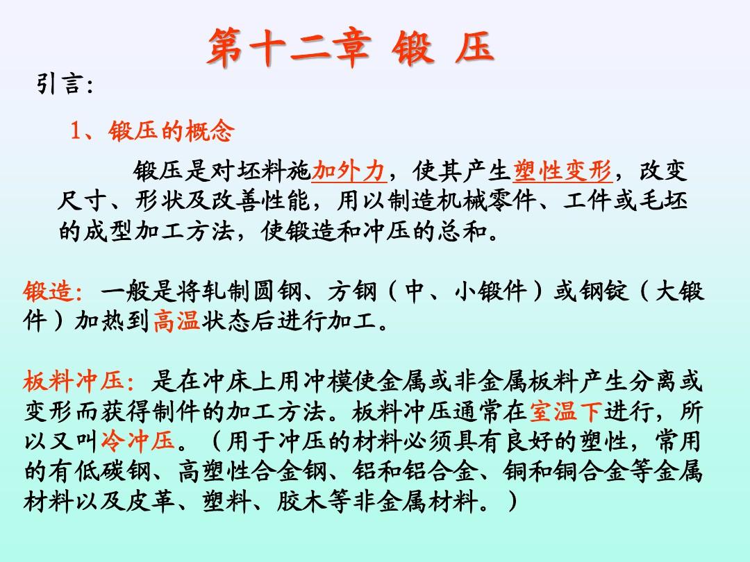奥希姆合金速刷_奥希姆合金爆率最多的图_奥希姆合金新手哪里刷快