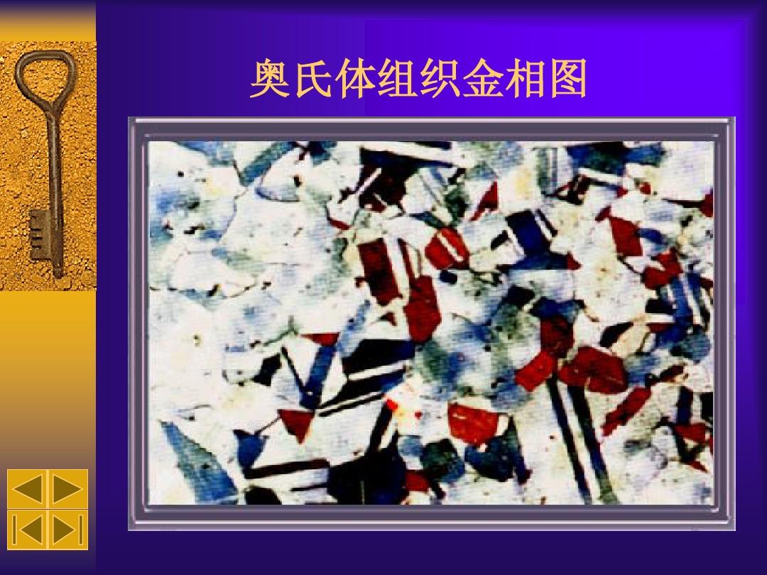 奥希姆合金速刷_奥希姆合金爆率最多的图_奥希姆合金新手哪里刷快