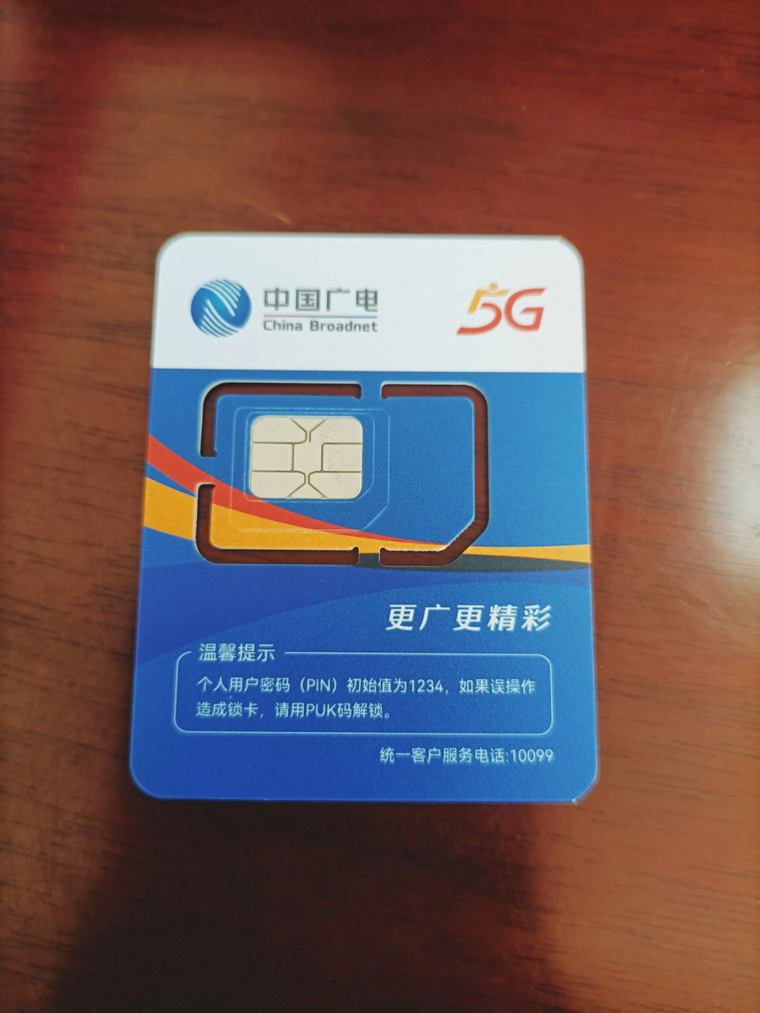 国家电网卡户号是什么_中国广电网上选号办卡_国家电网电话卡