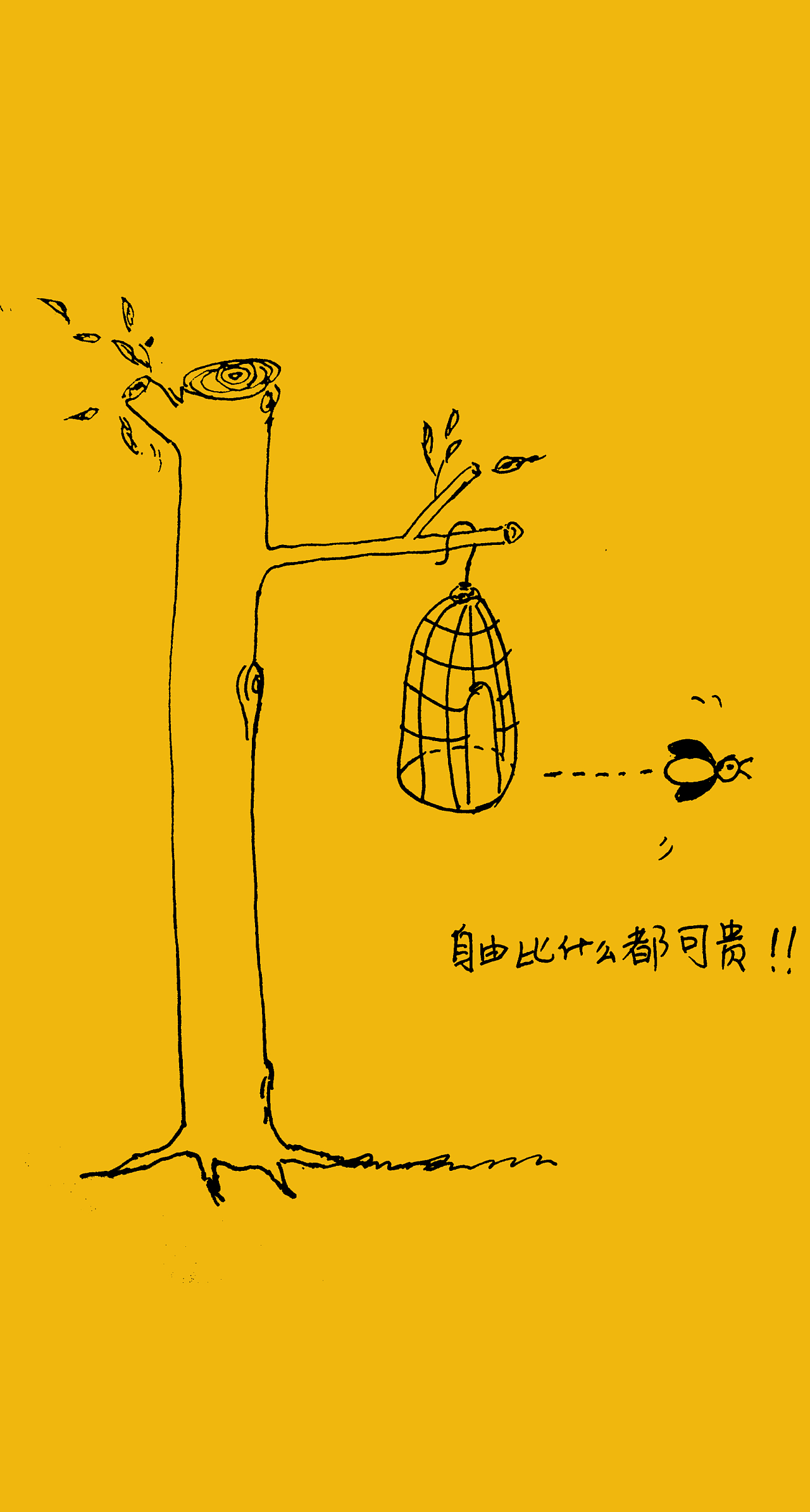 永恒自由和强袭自由_永恒自由_永恒自由高达与不朽正义高达