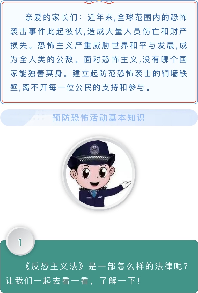 新手领取反恐行动卡怎么领_反恐行动卡牌怎么获得_反恐行动新手卡领取