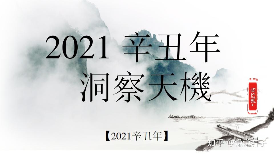 天机门何晓凤_天机门是道教什么门派_天机门