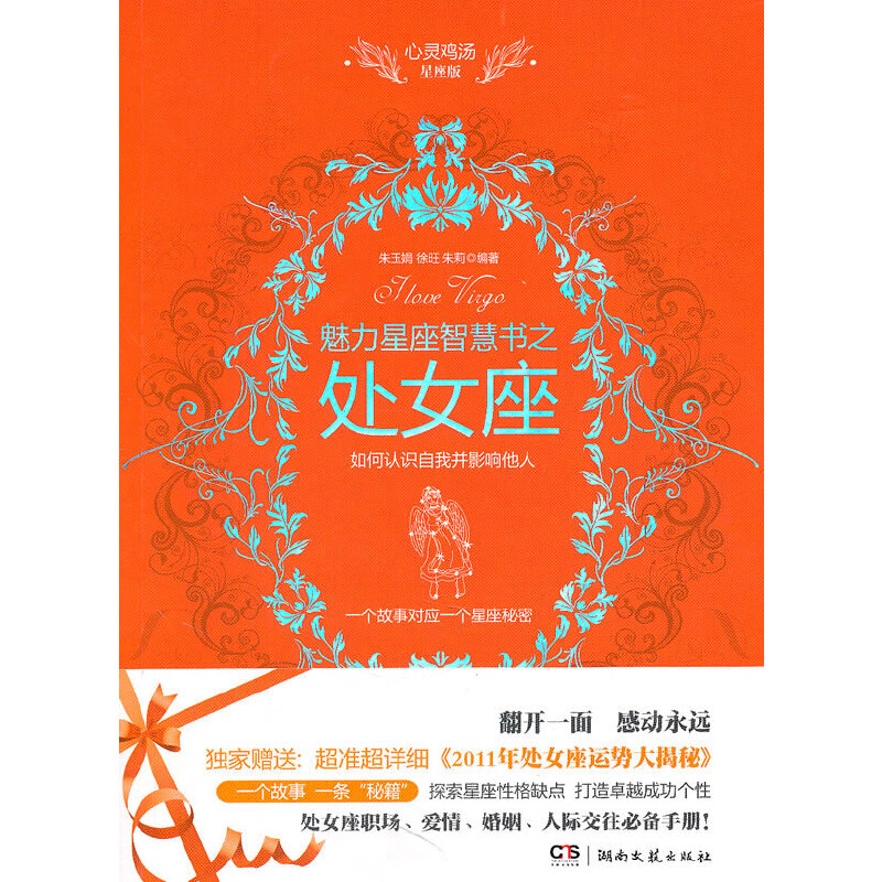 处女座沙加_处女座沙加头像_处女座沙加绝招