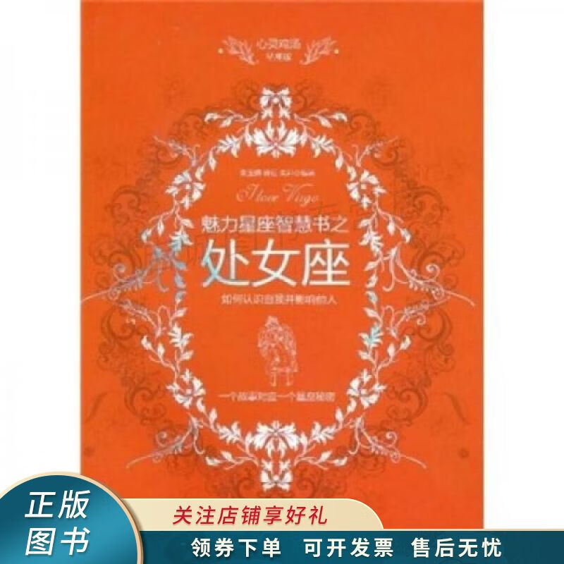处女座沙加_处女座沙加绝招_处女座沙加头像