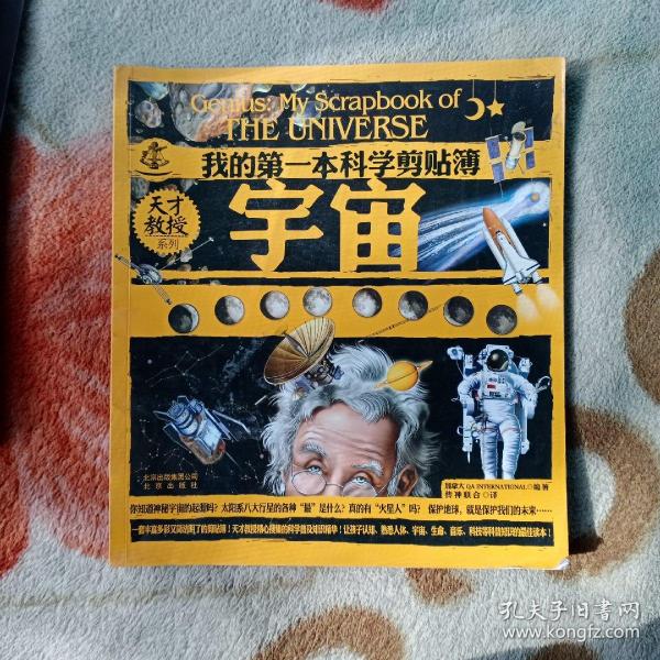 格赫罗斯_克苏鲁神话格赫罗斯_格赫罗斯图片
