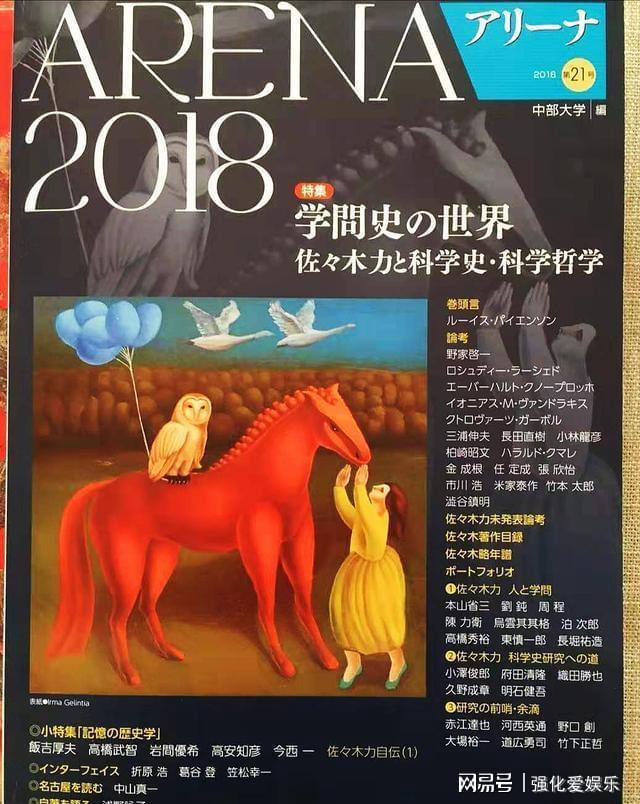 克苏鲁神话格赫罗斯_格赫罗斯_格赫罗斯图片