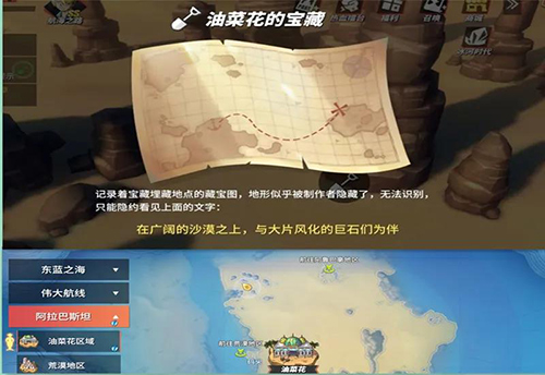 家园卡拉克沙漠_家园卡拉克沙漠创意工坊_家园卡拉克沙漠怎么增加人口