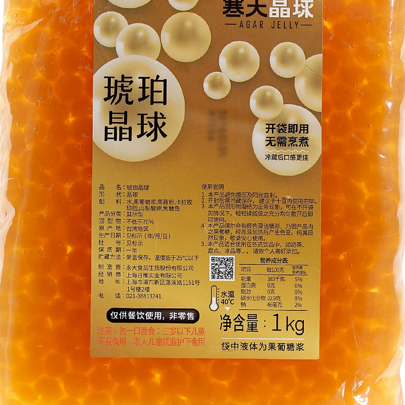 晶球是什么_晶球是什么做的_晶球是怎么做的