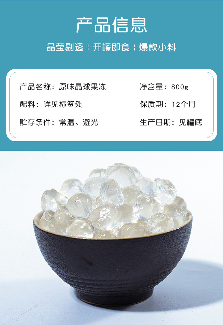 晶球是怎么做的_晶球是什么做的_晶球是什么