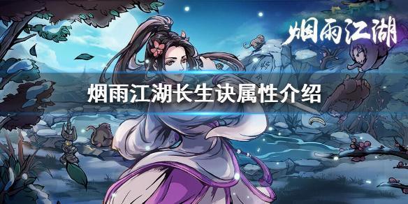 烟雨江湖九幽引_江湖烟雨九幽试炼选择_江湖烟雨九幽引