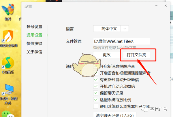 微信下载文件在手机哪个位置_微信下载文件在电脑哪个文件夹_微信下载的文件在哪里