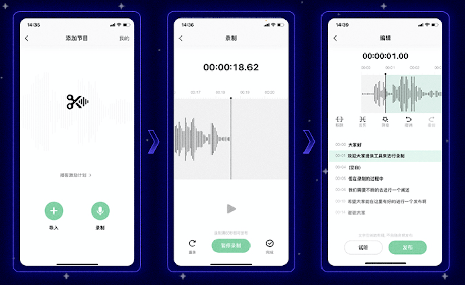 青播客是个什么样平台_青播客是正规平台吗_青播客
