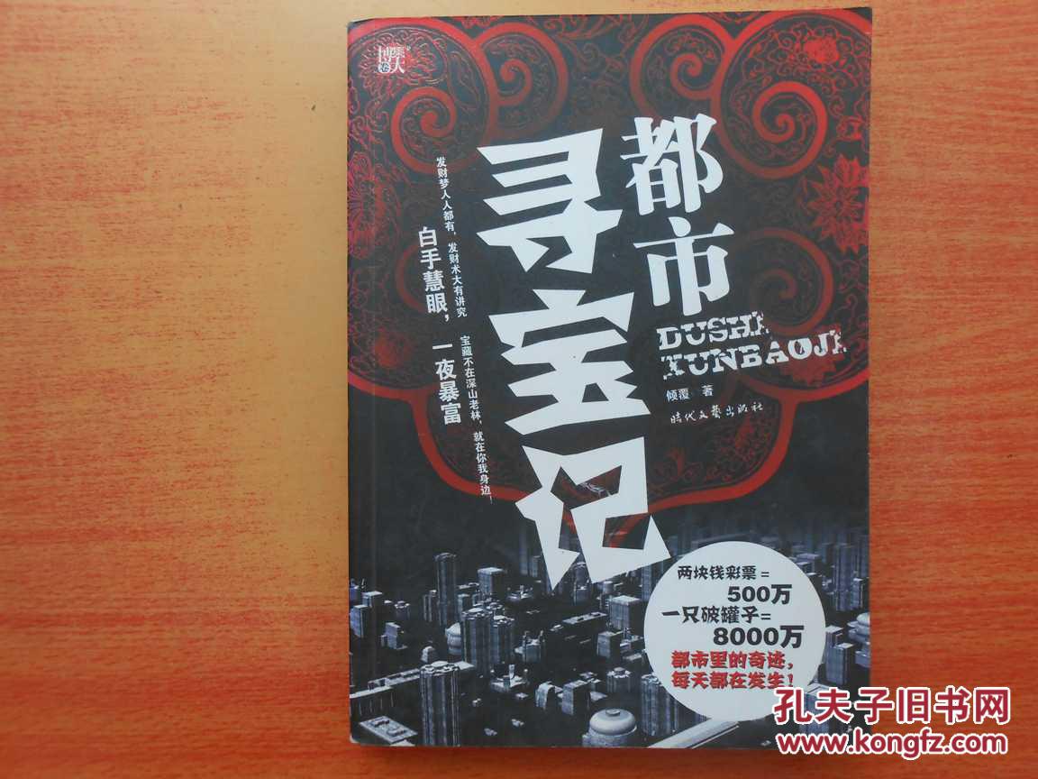 旧书街_旧书街_旧书街