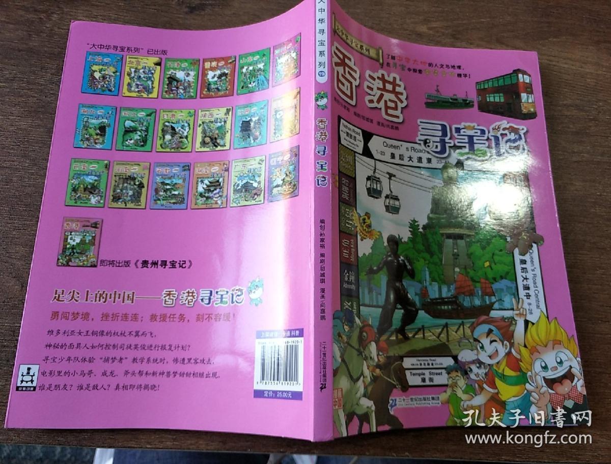 旧书街_旧书街_旧书街
