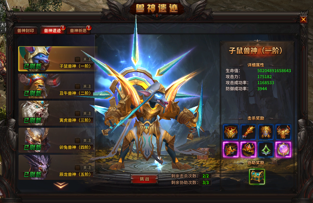 沙鹰修罗预售_预售修罗沙鹰是真的吗_修罗沙鹰多少钱