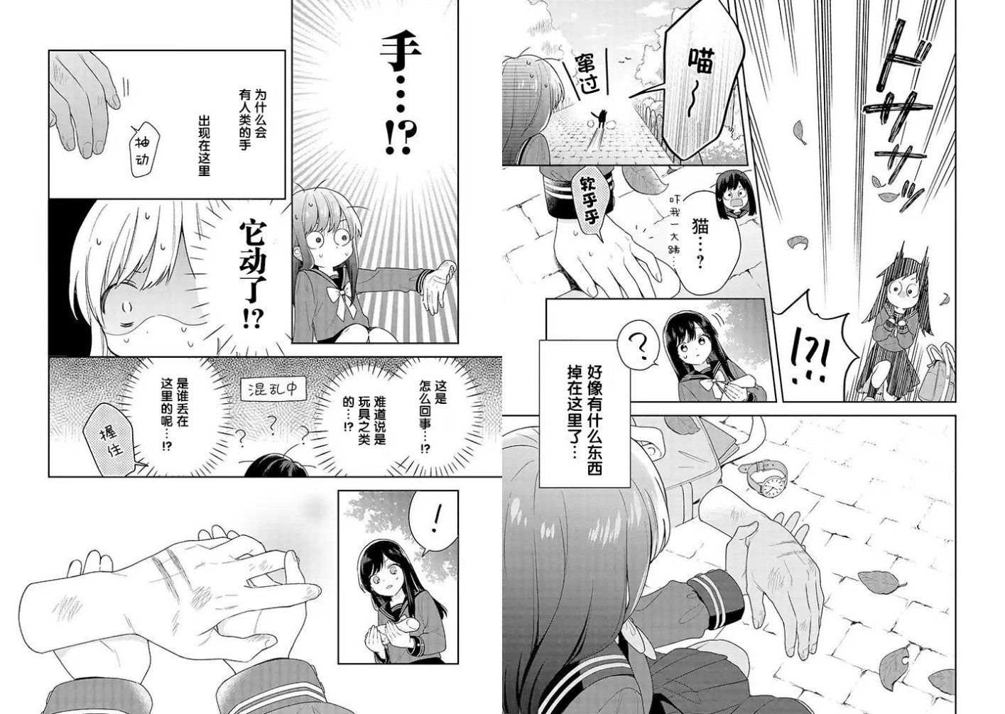 松鼠症仓库永久域名_松鼠仓库入口xyz_松鼠症仓库备用域名