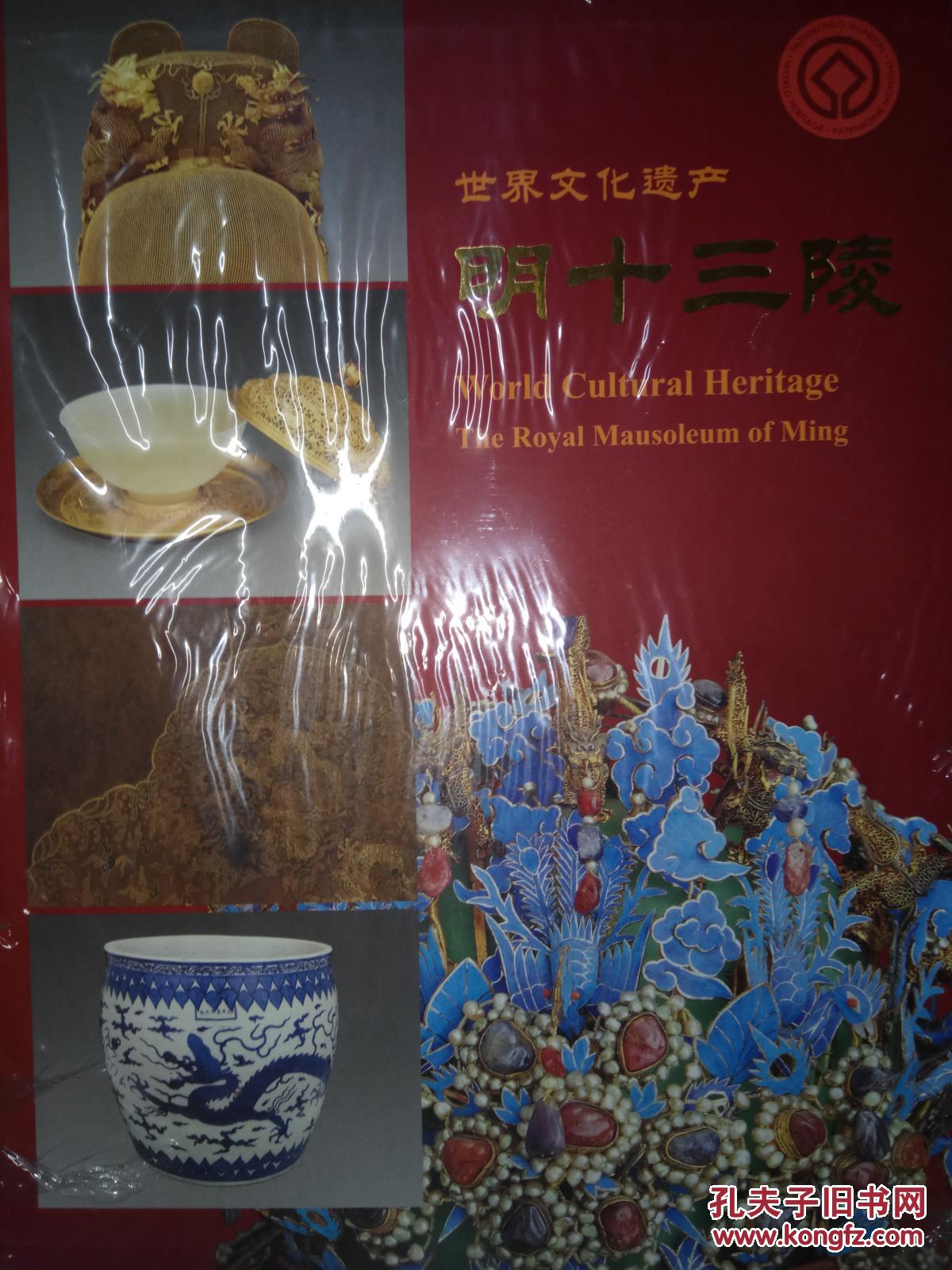 故宫在上海吗_存放故宫文物的朝天宫位于上海_故宫上朝的宫殿是哪个