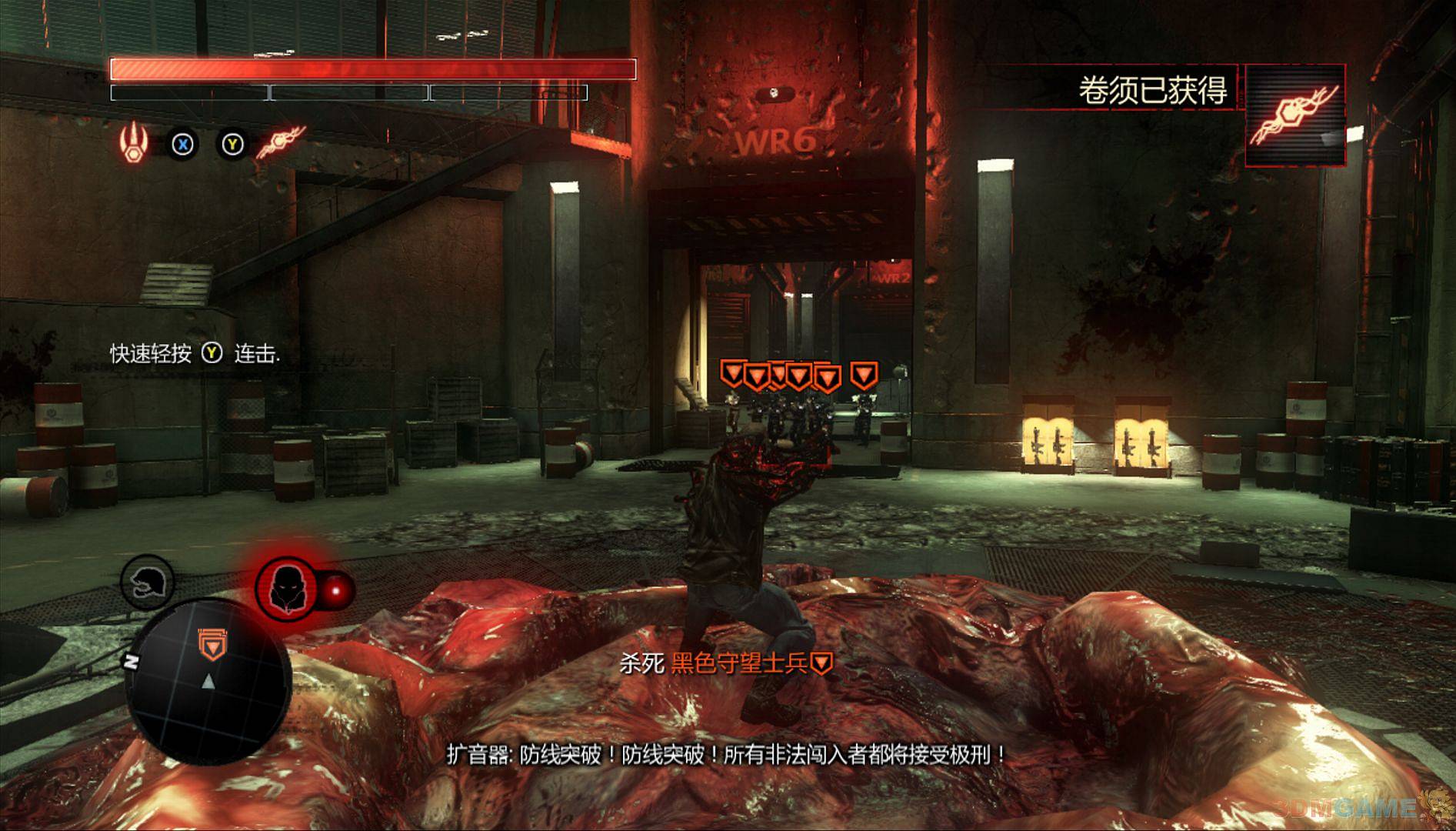 虐杀原形补丁如何覆盖游戏目录_steam虐杀原形中文补丁_虐杀原形2声音补丁